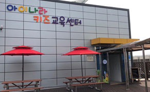 입구