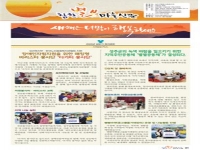 2021년 상반기 마을신문 참한별N 