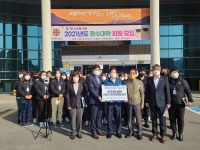 [참한별온동네스무바퀴] 코로나 19 예방방역물품 전달식 