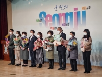 2021. 11. 18.(목) 자원봉사자 유공자 표창 