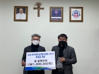 DGB 대구은행 성주지점 설 명절 정 나누기사업 후원금 전달 