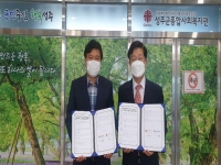 금수문화예술마을운영협의회 운영협약식 진행 