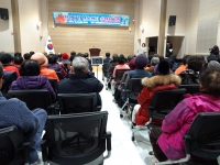 2019년 징검다리 행복센터 송년평가회 진행 