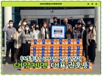 [후원소식]2022.03.30.(수) 대양제면 - 후원물품(국수세트 150박스) 전달식 