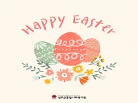 [자원개발관리사업]2022.04.14~04.15. 부활절 기쁨 나누기 