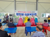 2022년 8월 참한별이동복지관 
