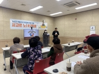 [경북공동모금회 지원사업] 2023년 노년기 역할 및 가치회복 프로그램 '… 