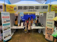 2023년 성주참외생명문화축제 부스운영 