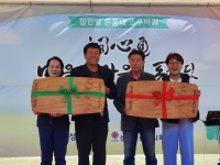 참한별 이동복지관(금수면) 