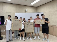 참한별 청소년 봉사단 자기주도성활동 