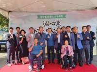 [ ‘마을과 마음이 통하다’ 참한별 온동네 스무바퀴 – 참한별 이동복지관(초… 