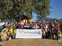 (주)카펙발레오와 성주군 지역주민들과 함께하는 생태실천활동 