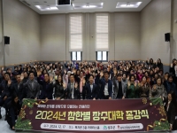 2024년 참한별 장수대학 종강식 