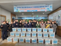 성주군종합사회복지관 2025년 설날 명절 정나누기 전달식 행사 진행 