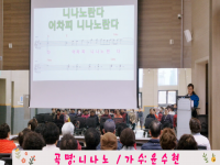 2025년 참한별 장수대학 노래교실(니나노) 