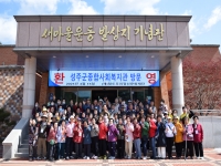 2025년 참한별 장수대학 춘계 나들이 