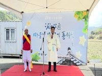 ‘마을과 마음이 통하다’ 참한별 온동네 스무바퀴 – 참한별 이동복지관(가천… 