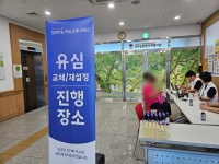 2025년 SKT 방문유심교체 서비스 