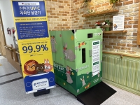 복지관 유모차 자외선 살균기 설치 