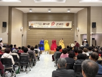 복지관 주민공동체 사회공헌활동 "효잔치" 진행 