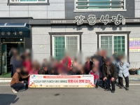 KBS강태원복지재단과 함께하는 2025년 하반기 어르신 외식지원사업 실시 