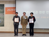 2026년 성주군종합사회복지관, 월드비전 대구·경북사업본부 파트너십 기관 협약… 