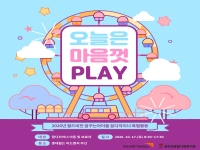 2026년 월드비전 꿈꾸는아이들 꿈디자이너 특별활동(롯데월드 어드벤쳐 부산) 결… 
